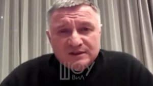 Арсен Аваков решил рассказать о проблемах на украине