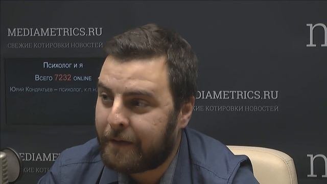 Психолог и я. Провокативная психотерапия