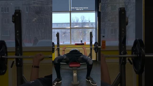 жим лёжа узким хватом 50кг на 15 смотреть онлайн