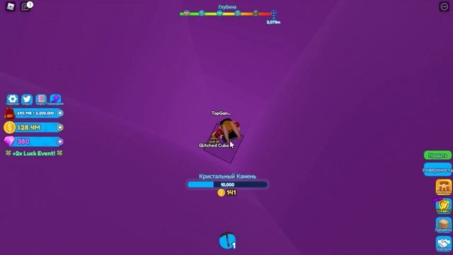 СУПЕР СЕКРЕТ БЫСТРОЙ ПРОКАЧКИ МАЙНИНГ СИМУЛЯТОР 2! АВТОКЛИКЕР и КОДЫ Mining Simulator ROBLOX