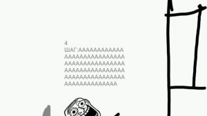 Инцидент:канализация (Троллдж инцидент)