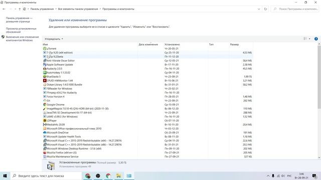 Как Убрать Мерцание Экрана Рабочего Стола смотреть онлайн