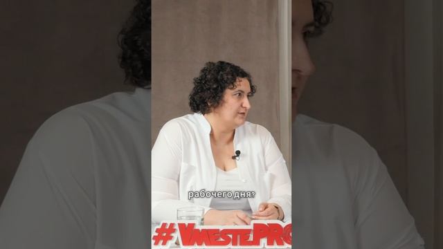 Камасутра управленца. Выпуск 2. Метод кнута и пряника #VmestePRO
