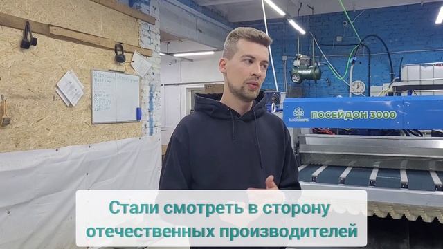 Когда МАКСИМУМ из РОТОРОВ уже выжали, принято решение брать КОВРОМОЕЧНЫЙ АВТОМАТ "ПОСЕЙДОН-3000" ?