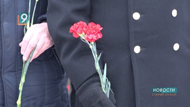 Семь месяцев ада: Старый Оскол отметил 81-ю годовщину освобождения от немецко-фашистских захватчиков