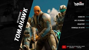 MARVEL Strike Force с @tomahawk_squad | Турнир - Финалы, Новости Недели, Общение и много чего ещё...