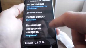 Нет фокуса на камере телефона (2 решения)