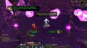 Ша'тар - прокачка, награды, секреты | Гайды по репутациям | WoW Classic TBC