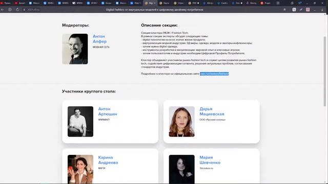 Дизайн афиши и ламповые предпринимательские истории
