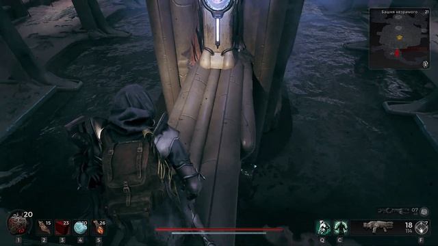 Remnant 2 Как получить Защищенное Сердце дракона в Неруде?