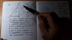 Построение сечения параллельно прямой