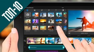 ТОП-10 Лучших приложений для монтажа видео на Android