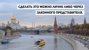 Где можно проверить запрет на въезд в РФ иностранным гражданам через интернет d 2020 году