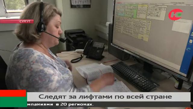 Югорские разработчики помогли контролировать все лифты страны смотреть онлайн