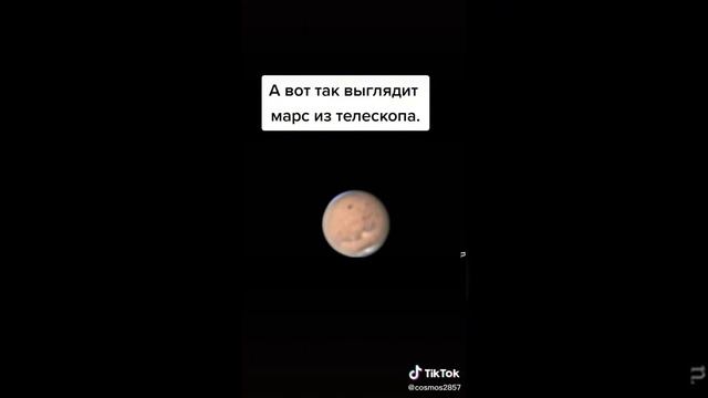 Как выглядит Марс из телескопа.