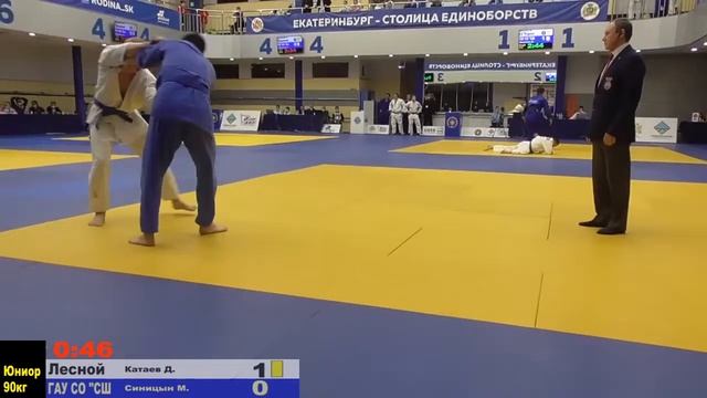 Татами 2 (16.04) 13:00 Первенство Свердловской области среди юниоров и юниорок до 21 года смотреть онлайн