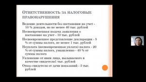 Тема №6. Бухгалтерская отчетность