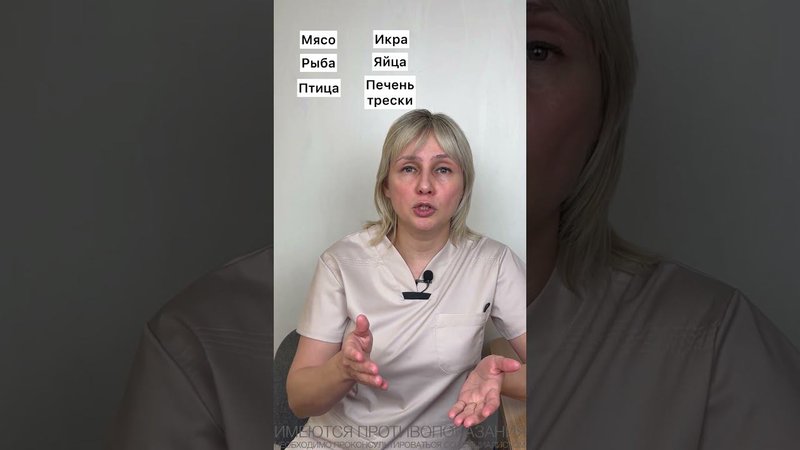 Продукты для похудения Доктор Лисенкова #shorts