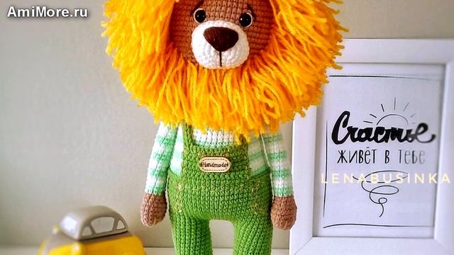 Амигуруми: схема Лев в костюме. Игрушки вязаные крючком - Free crochet patterns. смотреть онлайн