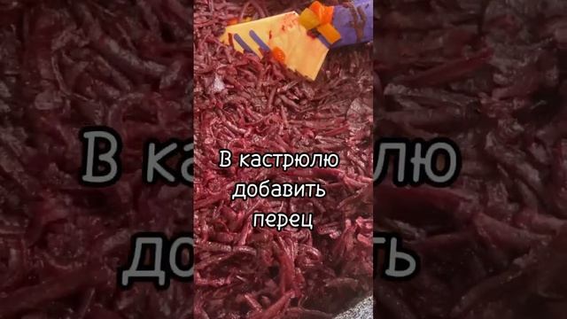 Самая вкусная | заправка для борща