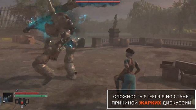Обзор игры Steelrising. Ждали Bloodborne на ПК? | Чемп.PLAY