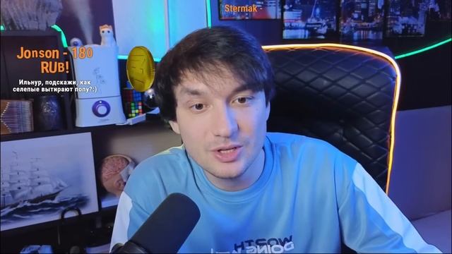 Прямая трансляция пользователя Ильнур