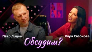 Старт "Ангары-А5", военные учения Ирана и разговоры о мире на Украине | Обсудим? | Радио Sputnik