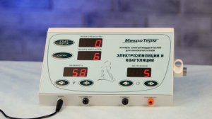 Назначение кнопок на "Микротерм - 2021"