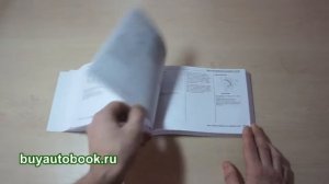 Руководство по эксплуатации Honda CR-V