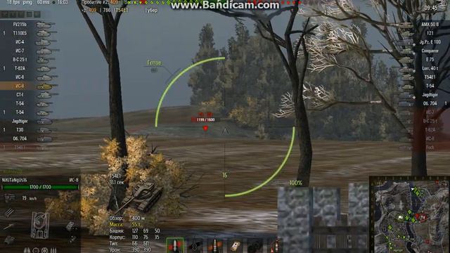 Покатушки на ИС-8 ,часть 2:целый танчик. смотреть онлайн