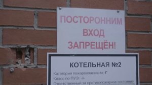 День глазами инженера по охране труда