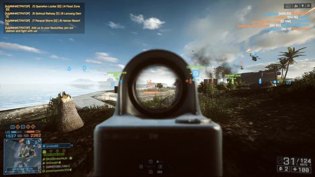 Эпичные матчи! Ep.1 - BATTLEFIELD 4