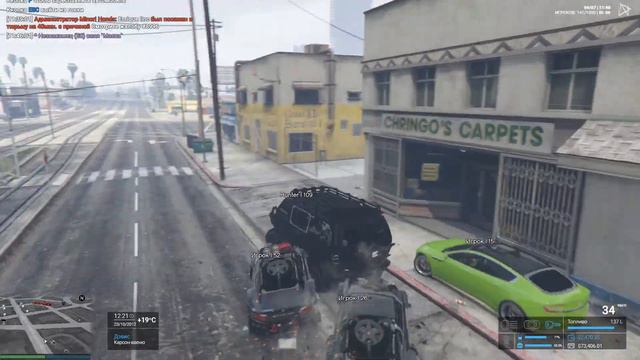 GTA5 2020 07 04 16 44 10 230 смотреть онлайн