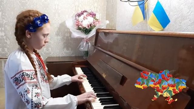 Анцибор Валерія, 1 клас - С.Чарнецький "Ой, у лузі червона калина" (аранж. Т.Афанасенко) смотреть онлайн