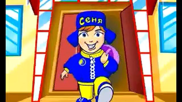 Правила поведения на улице весной смотреть онлайн