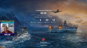 КОРАБЛИ - WOWS✦ЗАРАБОТАЙ ОТ 300 ДО 500 РУБ✦ЗАБЕРИ ПОДАРКИ ОТ WG