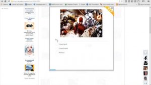 (Прохождение тестов)#7