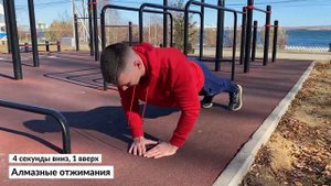 ТОП 3 ВАРИАНТА ОТЖИМАНИЙ НА МАССУ ГРУДНЫХ