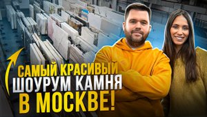 Путешествие в мир МРАМОРА | Великолепное искусство природы и компании mercury stone