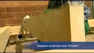 бетонные блоки под фундамент