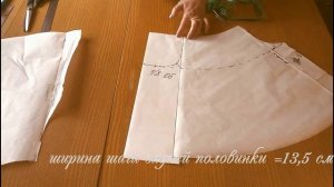 МОДЕЛИРОВАНИЕ! КАК ПОКРОИТЬ ЮБКУ БРЮКИ! ВЫКРОЙКА БРЮК - КЮЛОТЫ!