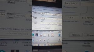 Правельная работа фаз грм на ауди q7 3.6 диагностика