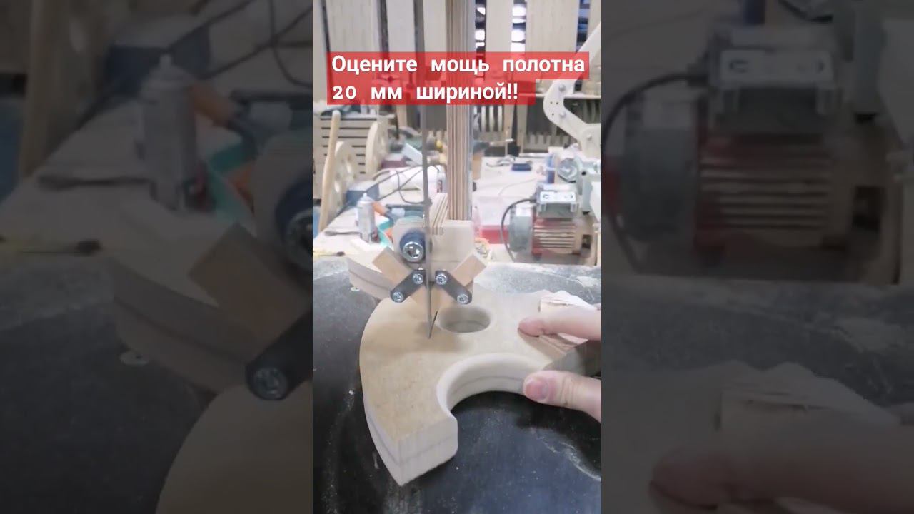 Небольшая демонстрация возможностей ленточных пил нашего производства. Собрать можно за 15 часов. смотреть онлайн