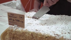 Франшиза производства кондитерских изделий из натуральных продуктов Вкусное место на TopFranchise.ru