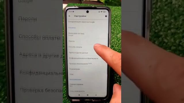 Эти 2 настройки обязательно каждому нужно настроить в браузере телефона?
