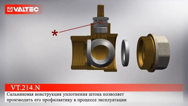 Кран шаровый VALTEC BASE 1/2 смотреть онлайн