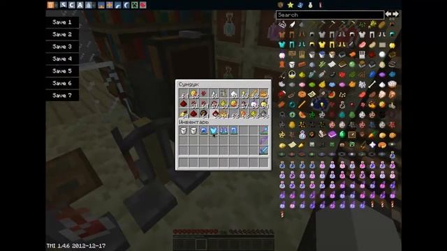 Как варить зелье слабости? Самый дешёвый способ! смотреть онлайн