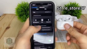 Подключение AirPods Pro 2-к айфону на 16 iOS