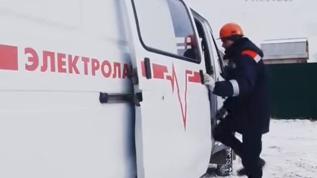 Люди дела. Профессия энергетика
