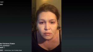 Экстрасенс Наталья Бантеева  / Ковен / “Спросить хочешь?  Спрашивай “)